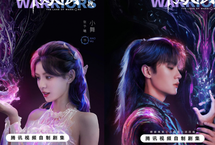 Drama China The Land of Warrios Tayang 25 November 2024, Intip Sinopsisnya