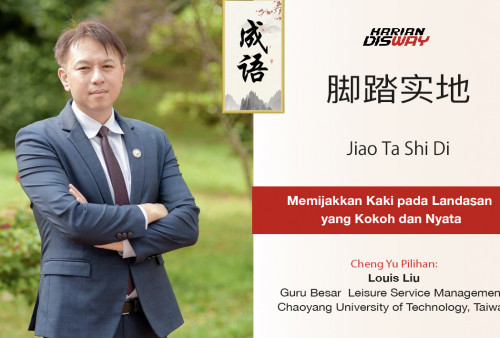 Cheng Yu Pilihan Guru Besar Chaoyang University of Technology, Taiwan  Louis Liu: Jiao Ta Shi Di
