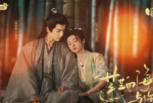 Nonton Drama China Love's Rebellion Sub Indo Episode 1-36 di iQIYI, Jing Tian Terikat Pernikahan dengan Zhang Linghe!