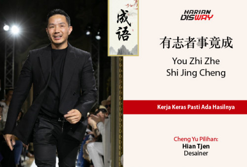 Cheng Yu Pilihan: Hian Tjen Desainer You Zhi Zhe Shi Jing Cheng