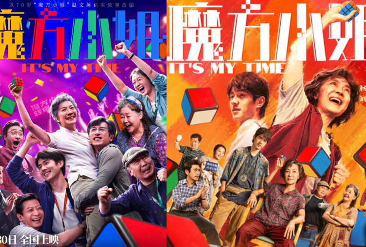 Sinopsis Film It's My Time, Ketika Michelle Yeoh Jago Main Rubik