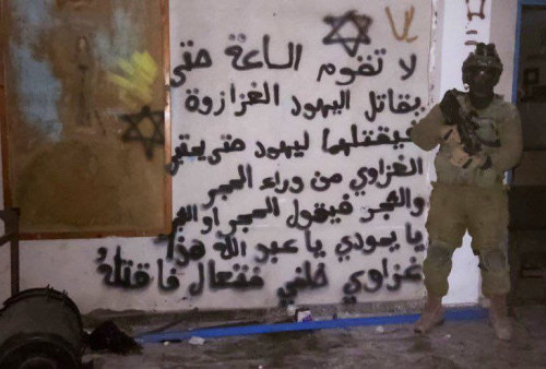 Biadab! Israel Lecehkan Hadist Bukhari dan Muslim, Tulis 'Ada Warga Gaza di Belakang, Datang dan Bunuh Dia'