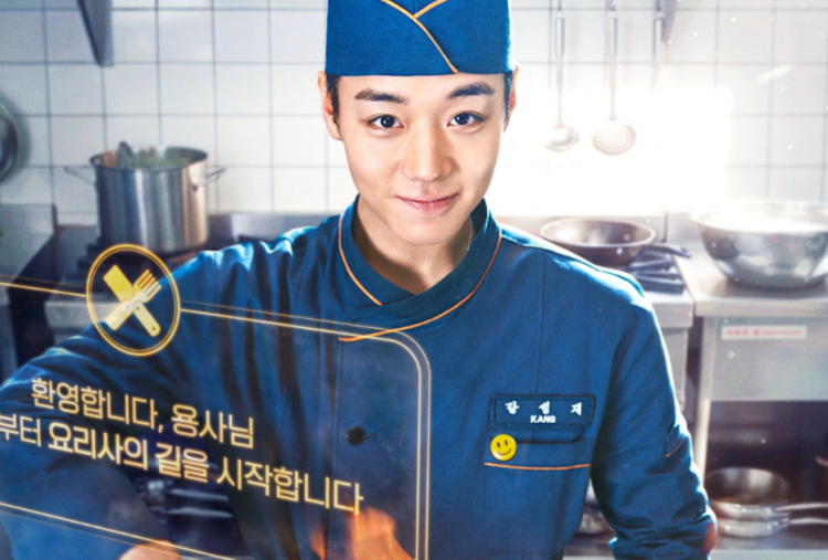 Kapan Drakor The Legend of Kitchen Soldier Tayang? Kisah Tentara Muda Jago Masak 