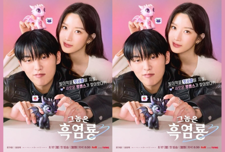 Siap-Siap! Drama Korea My Dearest Nemesis Bakal Tayang Februari 2025, Intip Sinopsisnya di Sini