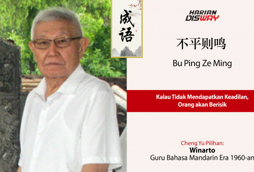 Cheng Yu Pilihan Guru Bahasa Mandarin Senior Winarto: Bu Ping Ze Ming