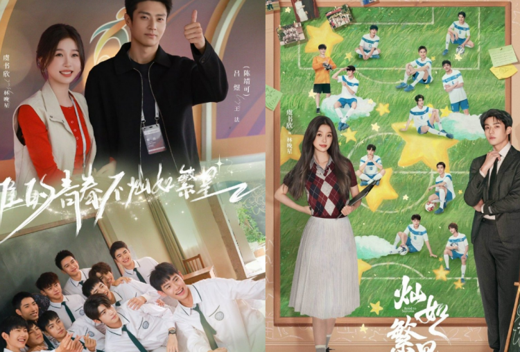 Nonton Drama China Road to Success Episode 1-32 END Sub Indo, Cek Linknya di Sini!