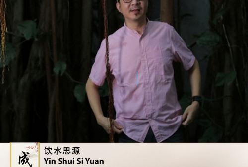 Cheng Yu Pilihan Direktur Bisnis Harian Disway Andre So: Yin Shui Si Yuan