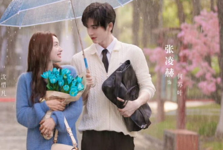 Jadwal Tayang Drama China The Best Thing Sub Indo di iQIYI Full Episode, Cek Bocorannya!