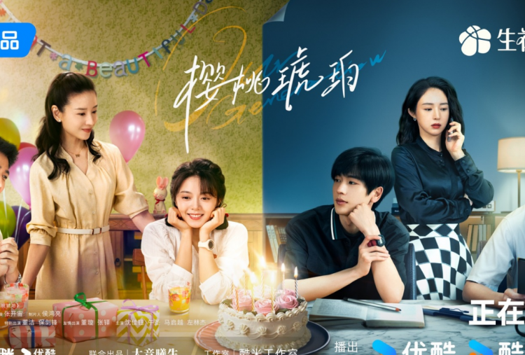 Nonton Drama China Our Generation Full Episode Sub Indo di Netflix, Cek Link Resmi di Sini!