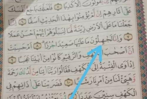 Mahfud MD Ungkap Ayat 8 Surah Al-Kahfi di Mushaf Al-Quran Ada yang Salah Cetak, Kemenag Diminta Bertindak!
