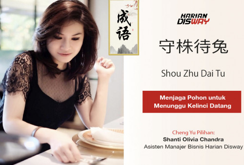 Cheng Yu Pilihan Shanti Olivia Chandra:  Shou Zhu Dai Tu