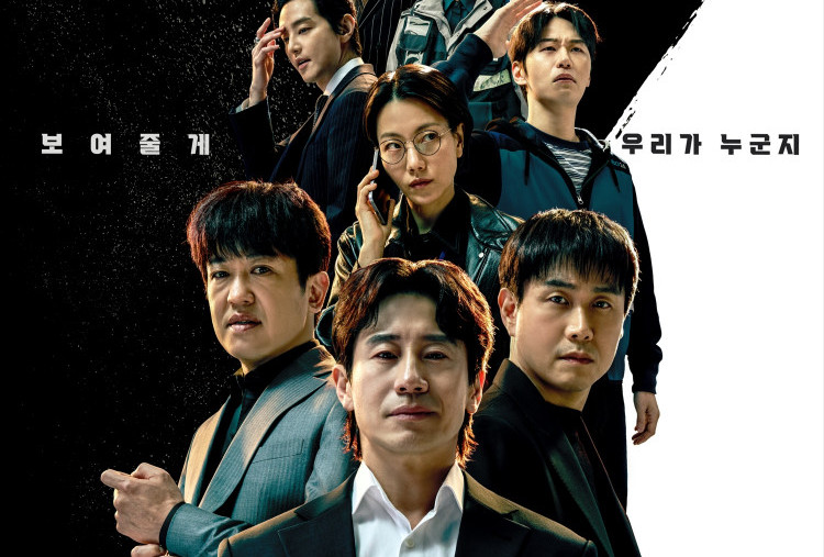 6 Pemain Fifties Professionals, Pertemukan Oh Jung Se dan Shin Ha Kyun dalam Satu Proyek 