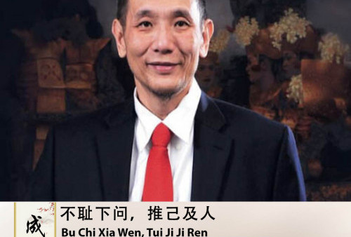 Pepatah Tionghoa Pilihan Pengusaha Tionghoa Muslim Jusuf Hamka: Bu Chi Xia Wen, Tui Ji Ji Ren