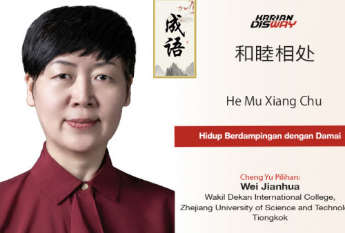 Cheng Yu Pilihan Wakil Dekan International College, Zhejiang University Wei Jianhua: He Mu Xiang Chu