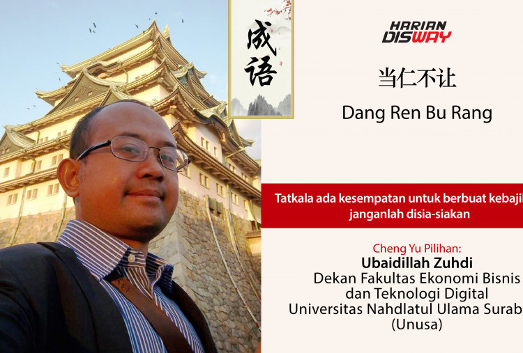 Cheng Yu Pilihan Ubaidillah Zuhdi, Dekan Fakultas Ekonomi Bisnis dan Teknologi Digital Universitas Nahdlatul Ulama Surabaya (Unusa): Dang Ren Bu Rang