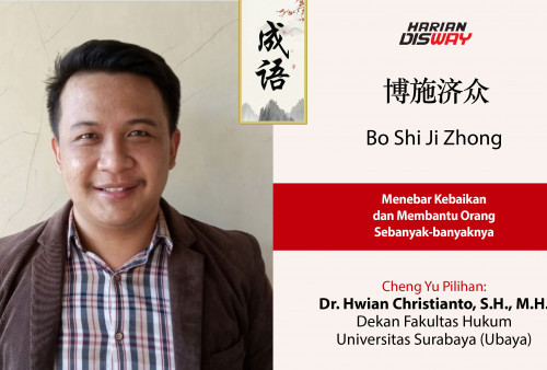 Cheng Yu Pilihan Dekan Fakultas Hukum Universitas Surabaya (Ubaya) Hwian Christianto: Bo Shi Ji Zhong
