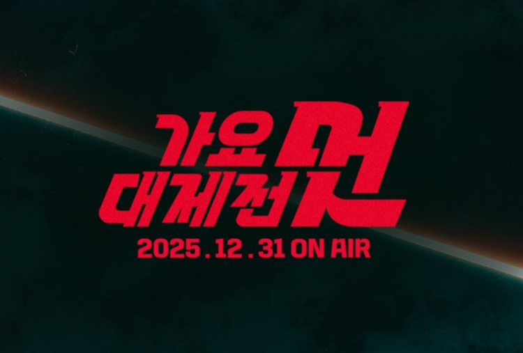 Link Live Streaming MBC Gayo Daejejeon 2025 Lengkap Cara Nonton, KPopers Dimanjakan Kolaborasi Lintas Grup dan Generasi